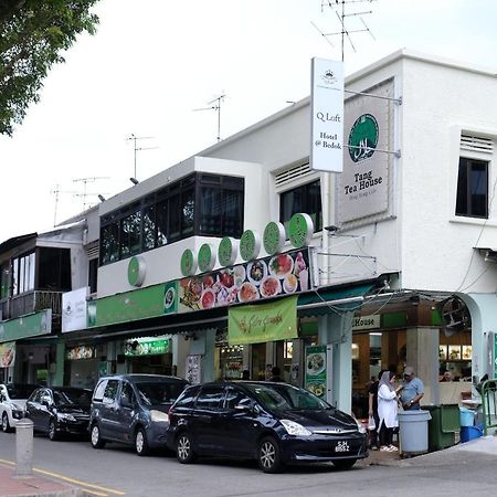 Q Loft Hotels At Bedok Σιγκαπούρη Εξωτερικό φωτογραφία