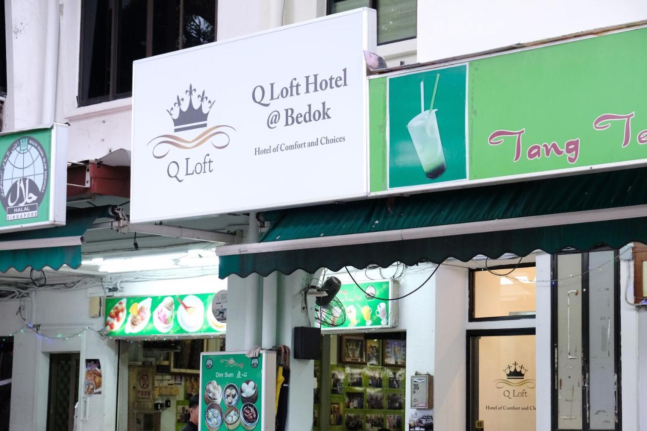 Q Loft Hotels At Bedok Σιγκαπούρη Εξωτερικό φωτογραφία