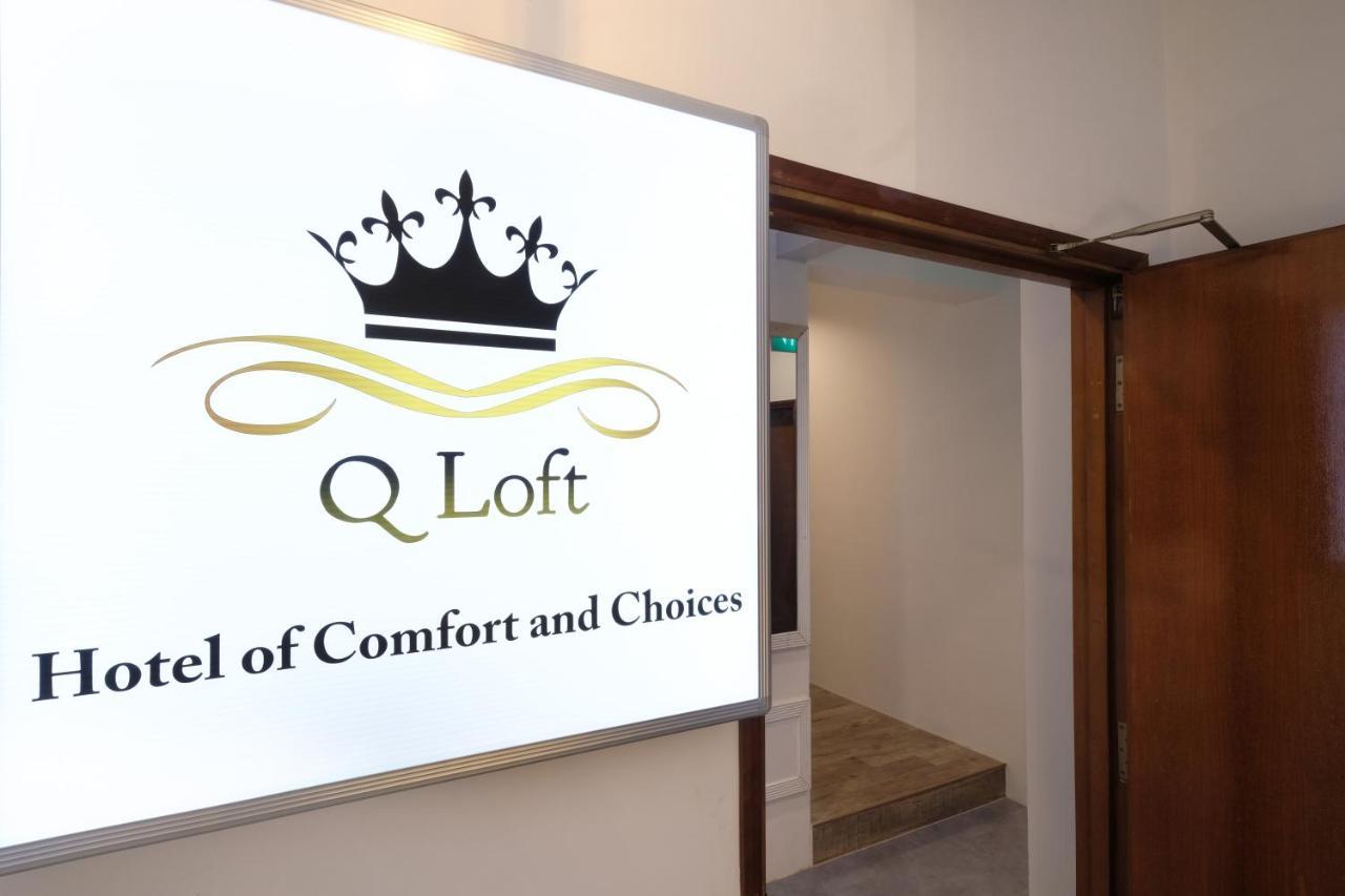 Q Loft Hotels At Bedok Σιγκαπούρη Εξωτερικό φωτογραφία