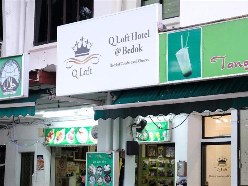 Q Loft Hotels At Bedok Σιγκαπούρη Εξωτερικό φωτογραφία